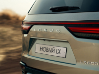Lexus представит внедорожник LX нового поколения (прямая трансляция)