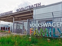 Калужский завод Volkswagen может выкупить российская компания