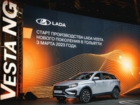 Продажи обновленной Lada Vesta начнутся в мае