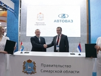 АвтоВАЗ и правительство Самарской области подписали соглашение о сотрудничестве в сфере туризма