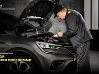 АвтоВАЗ расширил сервисную поддержку владельцев Renault