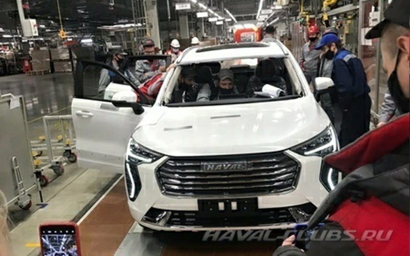   Haval      First Love