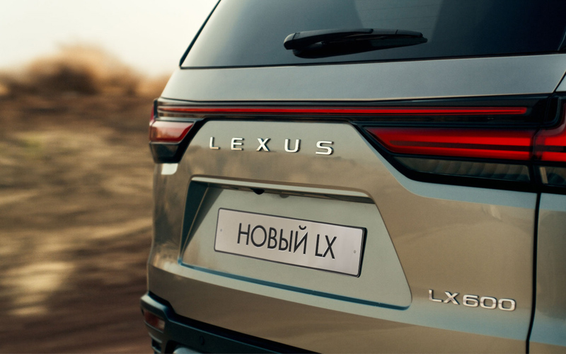 Lexus   LX   ( )